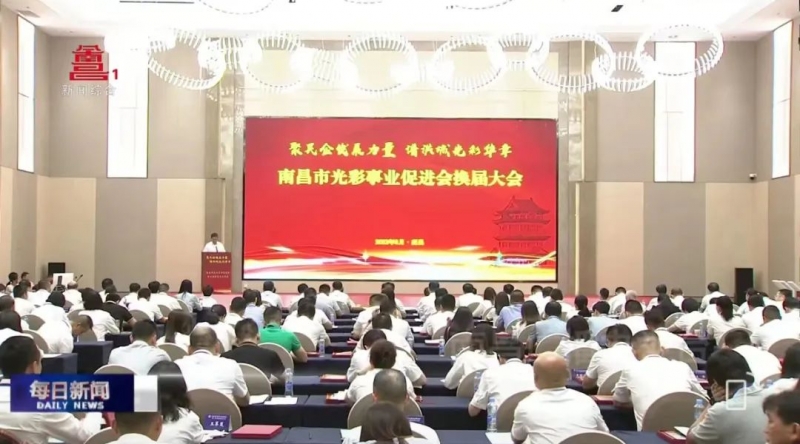 集团总裁毛华撑当选南昌市光彩事业促进会第三届常务理事